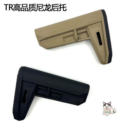 TR高品质尼龙后托模型LDT锦明司俊416D精击SR16军典速格通用尾托