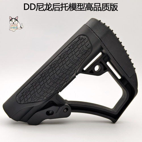 银翼DD后托尼龙模型礼盒版