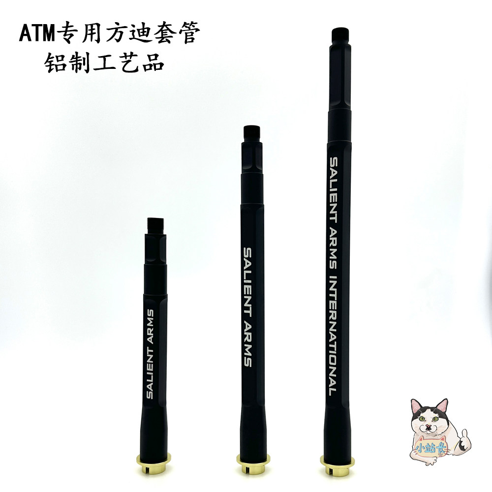 方迪SAI套管越狱ATM适用2号波图片