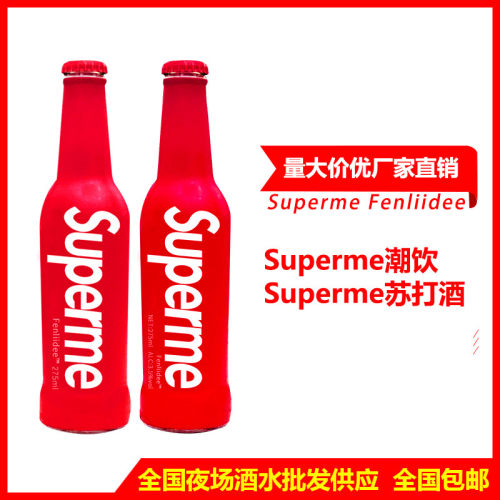 夜场供应整箱24瓶苏打酒