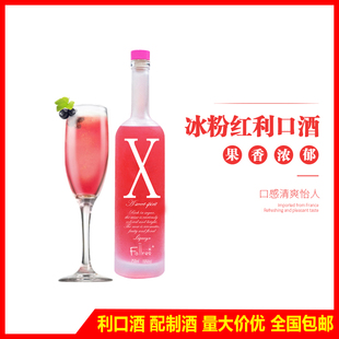 粉X粉红利口酒 粉红利口酒 整箱 配制酒 夜场酒水供应酒吧 力娇酒