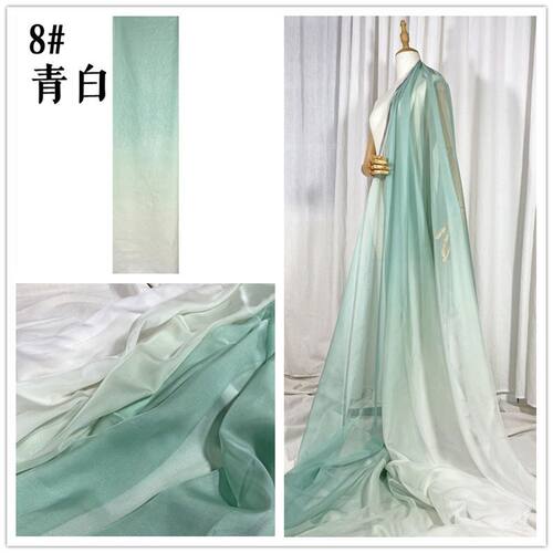 清仓布料原创天丝渐变雪纺30D裙子旗袍布料汉服时装布料面料彩虹
