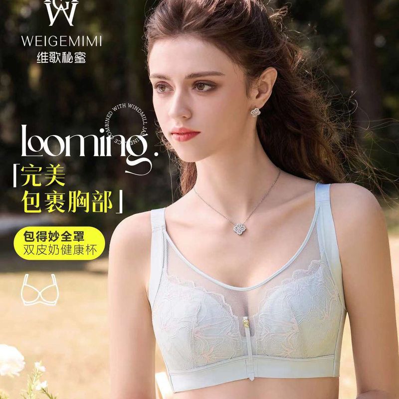 维歌秘密慕色天使兔耳朵轻薄防下垂文胸大胸显小软钢圈蕾丝女内衣