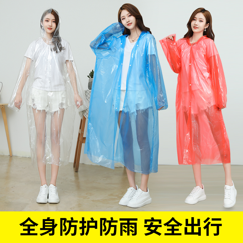 防护透明一次性雨衣长款全身男女便携加厚防暴雨夏季连体成人轻便