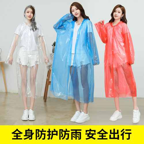 防护长款全身便携夏季一次性雨衣