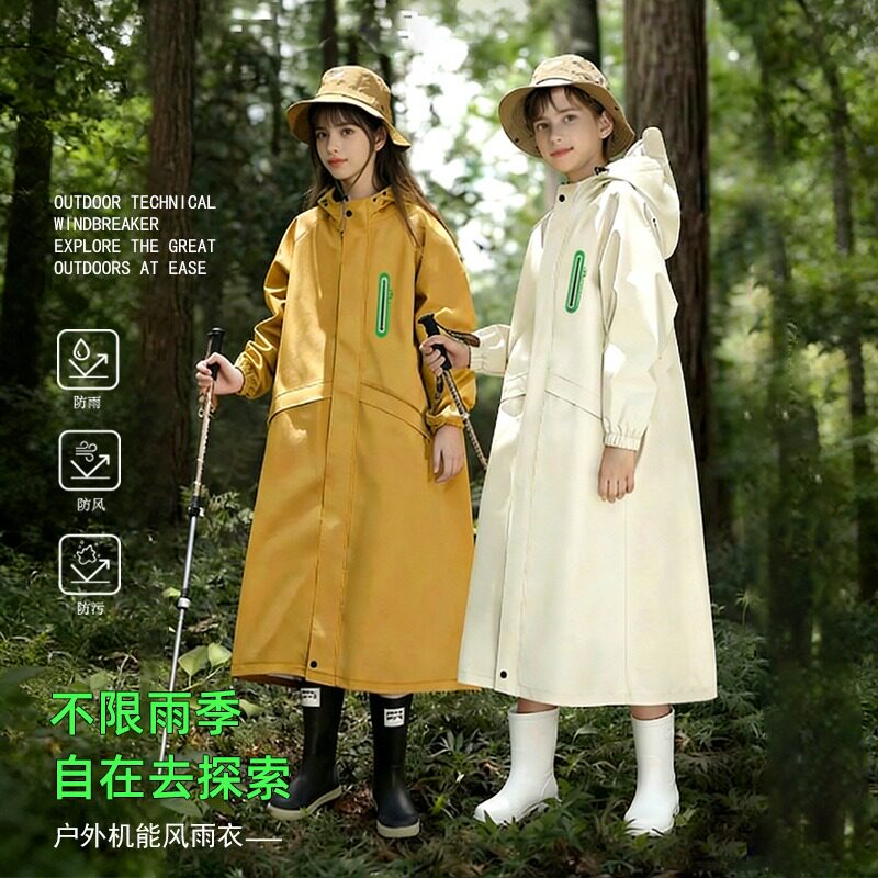 2026新款儿童雨衣小学生防暴雨上学长款登山徒步雨披男童带书包位