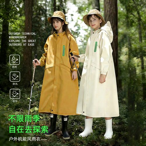2026新男童防暴雨书包位儿童雨衣