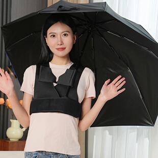 折叠伞打伞神器解放双手背着的伞打伞固定肩带