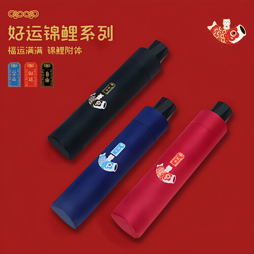 红叶手动三折黑胶抗风雨防晒伞