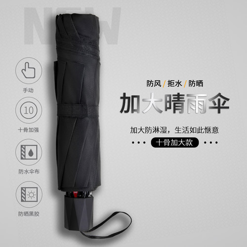 红叶专业制伞30年！工厂直发可定制专属logo