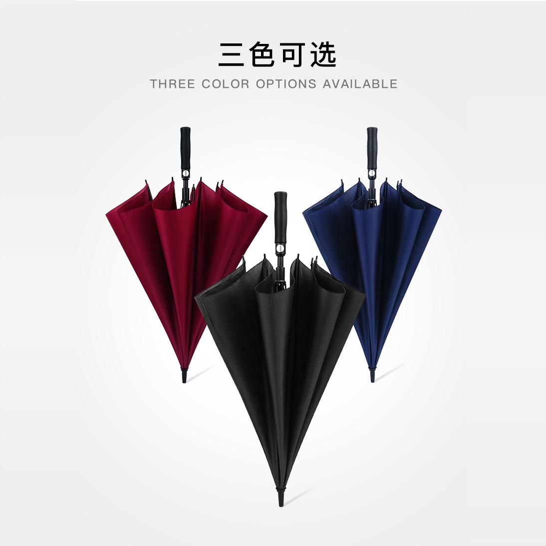红叶线下同款直杆晴雨伞可定制logo防晒直柄伞太阳伞长柄广告伞