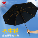 手动伞伞女生晴雨两用防晒 红叶雨伞玻纤不生锈加大号加固加厚男士