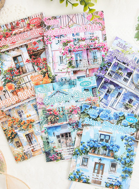 跨境ZABC花园造景主题和纸贴纸 流彩之梦居系列 10张入异形装饰贴
