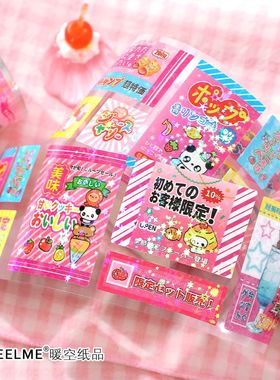 小食代系列合成纸不干胶星闪膜模切胶带 古早风手帐装饰素材贴画