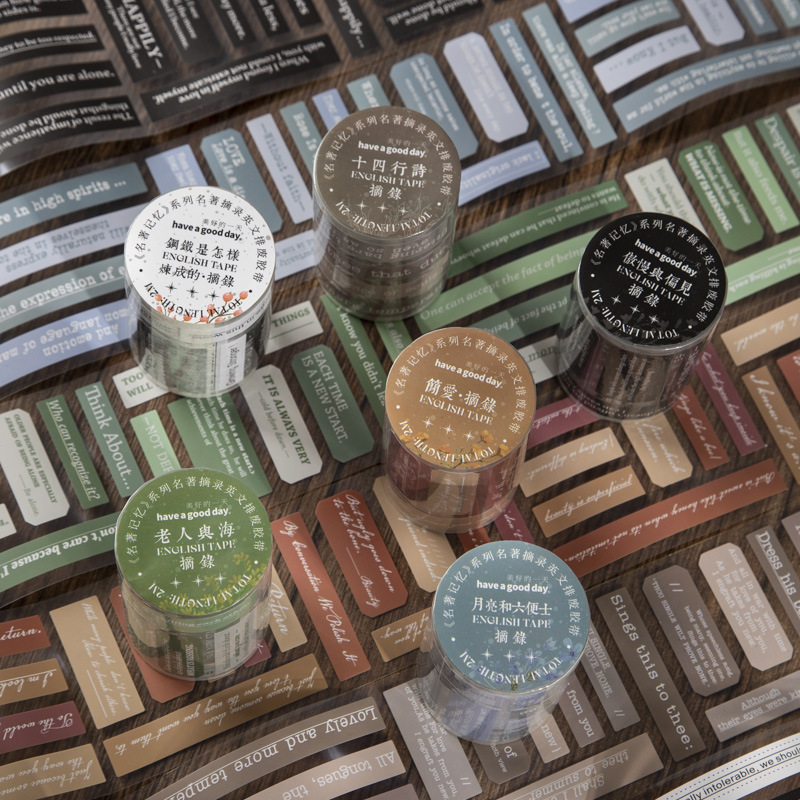 名著记忆系列排废胶带文艺复古英文名著摘录手账拼贴素材装饰贴画