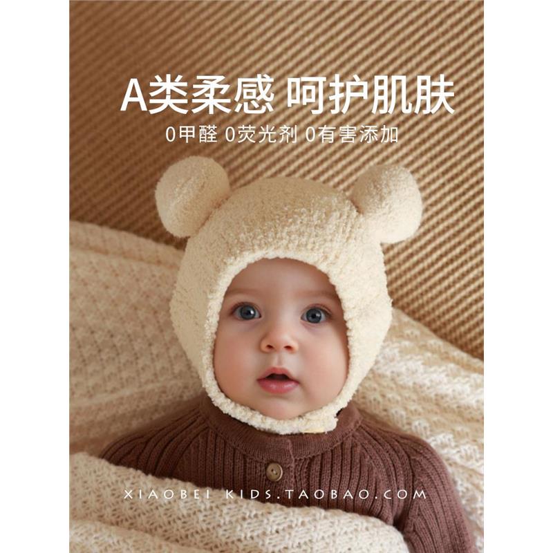 婴儿帽子秋冬季宝宝毛线帽儿童护耳帽珊瑚绒可爱针织男童女童冬款