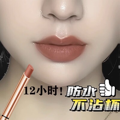李佳奇口红防水不沾杯不掉色肉桂奶茶色雾面哑光丝绒口红
