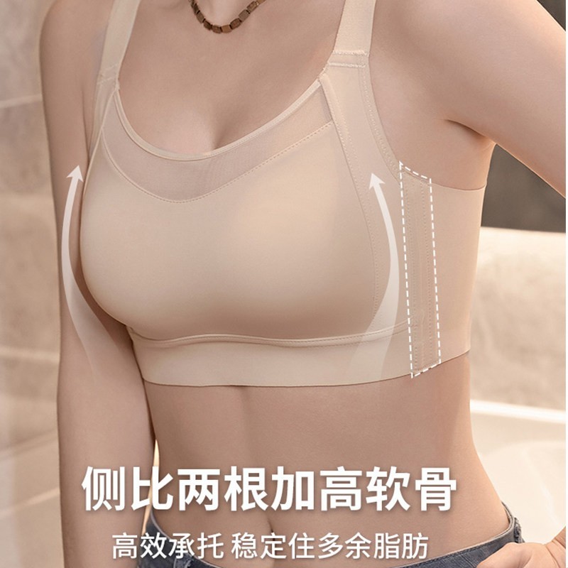 2026 新品薄款内衣女无痕大胸显小不臃肿小胸聚拢塑形防下垂抹胸