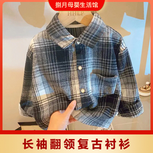 儿童复古格子衬衫秋季新款女童韩版翻领外套男童长袖洋气百搭童装