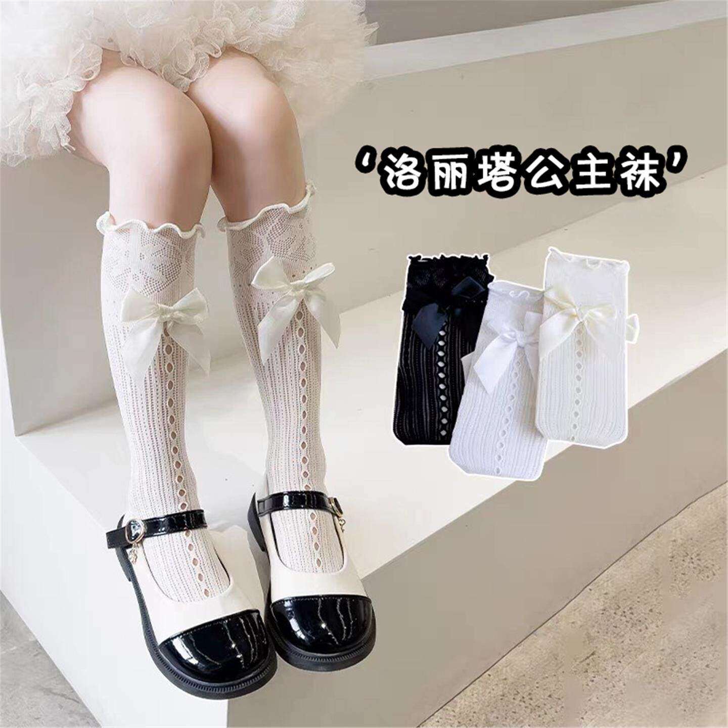 儿童袜子夏季薄款女童洛丽塔透气网眼中长筒袜女孩蕾丝花边公主袜