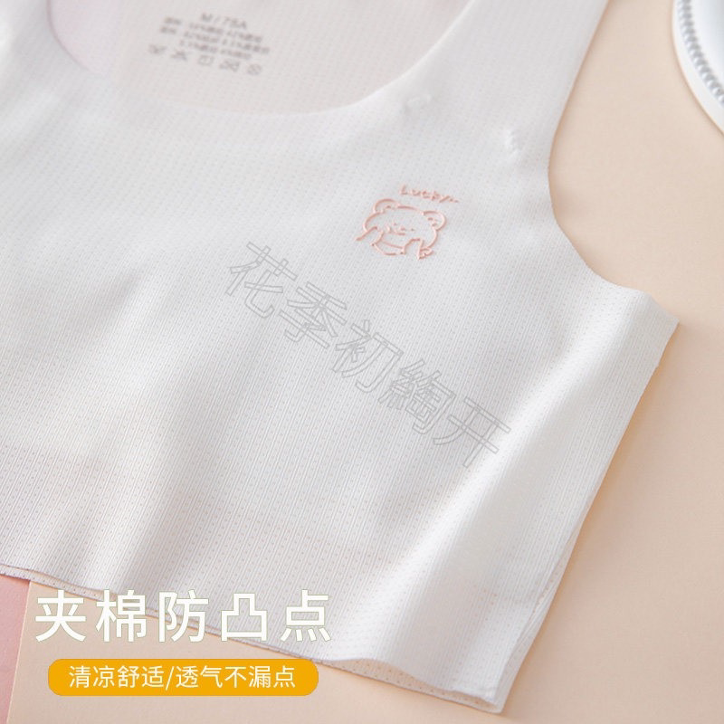 少女初发育冰丝内穿小背心小学生女童一阶成长款儿童女孩贴身内衣