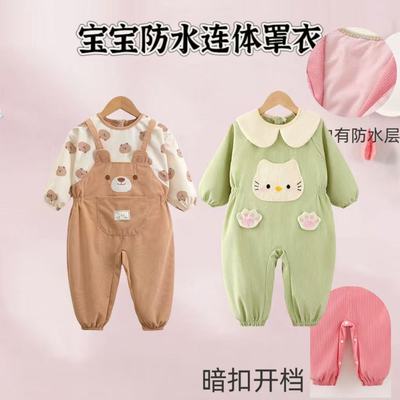 宝宝连体罩衣灯芯绒一体防水衣儿童外穿爬行秋冬防脏哈衣婴儿护衣