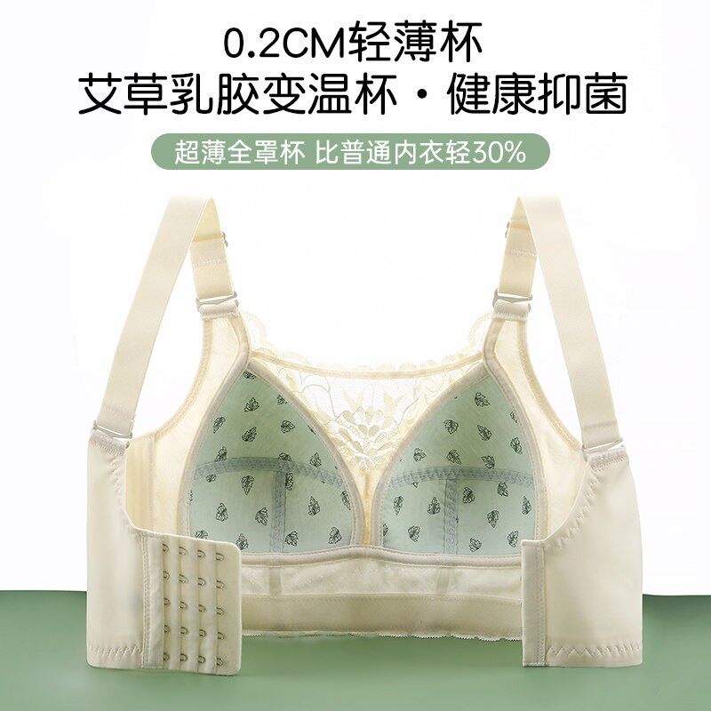 天内衣女大胸显小薄款抹胸无钢圈聚拢防走光收副乳防下垂文胸