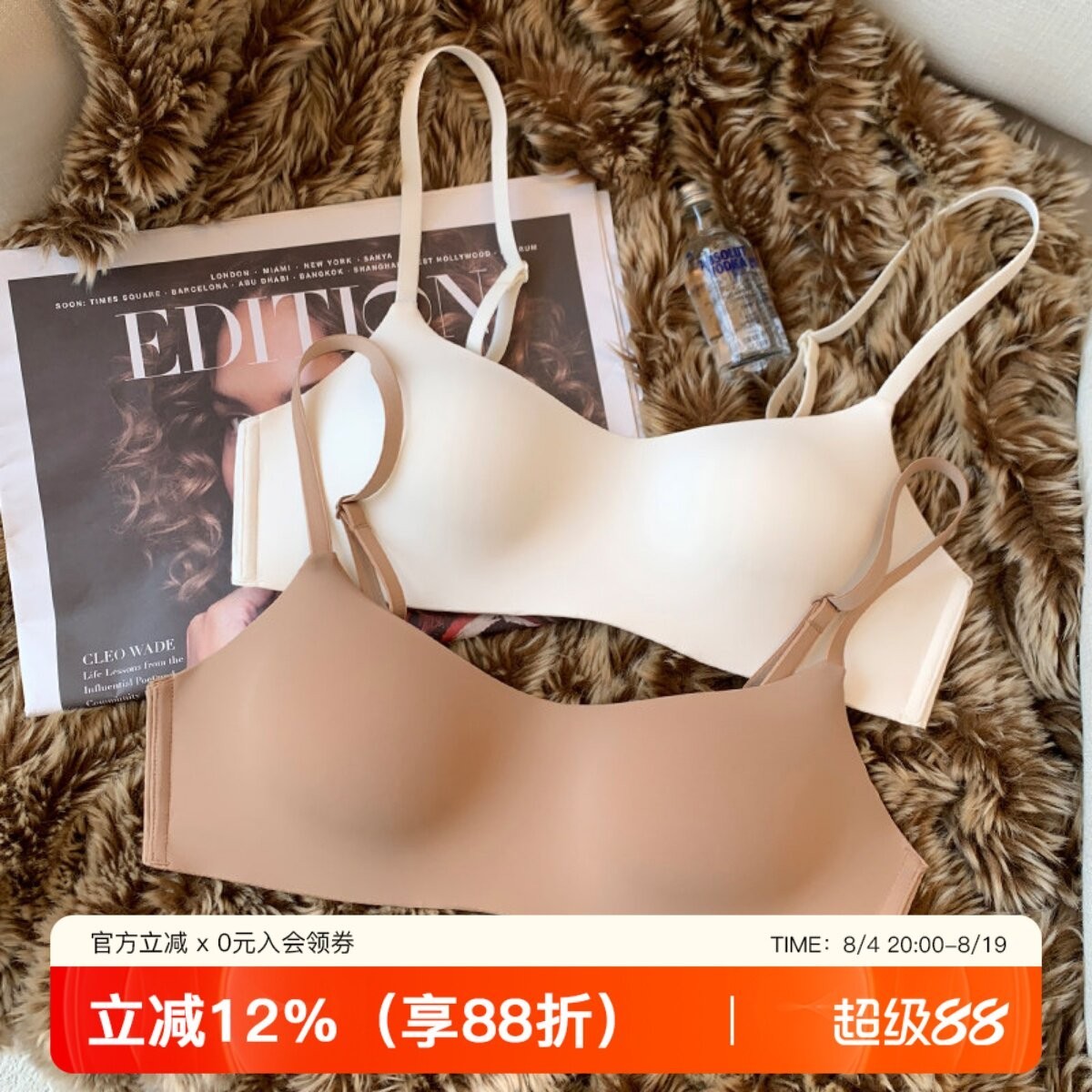 女士透气无痕文胸新款薄杯一片式光面无钢圈小胸聚拢上托内衣