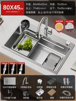 Д7 [80X45 | Сбор двухслойного шлака | 304 многофункциональный бак] 3-скоростной выдвижной кран [слив, управляемый станцией] шайба для чашек