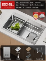 D1【80X45｜Двухслойный сбор шлака｜Многофункциональный бак 304】Без крана