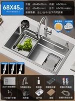 B5【68X45｜Двухслойный сбор шлака｜Многофункциональный бак 304】3-скоростной выдвижной кран｜Мойка для чашек