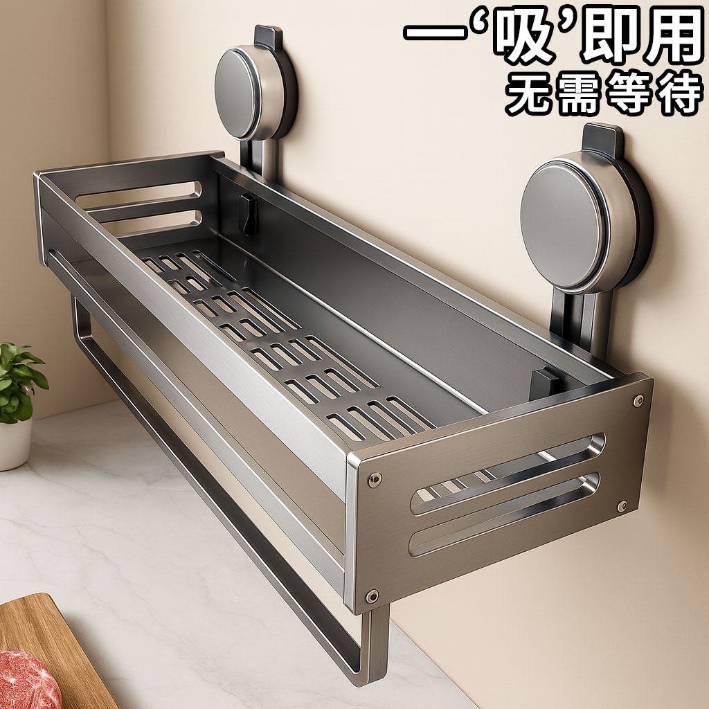 吸盘厨房调料置物架多功能免打孔调味品罐收纳用品锅刀架壁挂架子