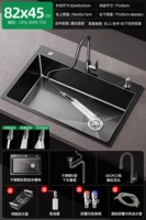 Лидер продаж ✅H3 [от двух слотов до больших одинарных слотов] 82x45 см ~ 3-скоростной выдвижной смеситель для горячей и холодной воды + дозатор мыла