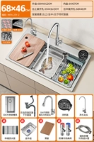 Очень толстый, 4 мм [68X46 | 304 многофункциональная стирка, резка, слив и замачивание] большой изогнутый смеситель + шайба для чашек + смеситель для очистки