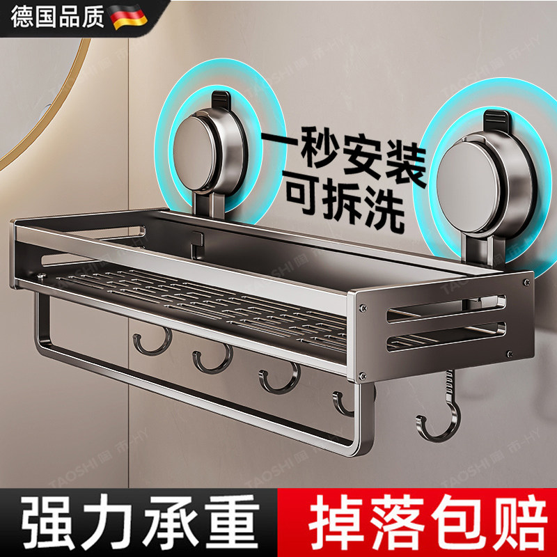 厨房调料品吸盘置物架壁挂多层调味料调味品多功能墙上置物架