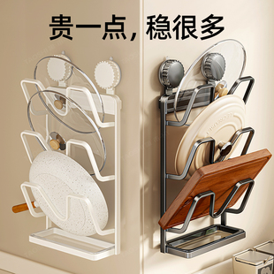 厨房锅盖架强力吸盘免打孔壁挂式 墙上旋钮菜板支架大锅锅盖放置器