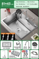 Лидер продаж ✅Серебристый [от двух слотов до больших одинарных слотов] 81x43 см｜3-скоростной выдвижной смеситель｜Смеситель для очистки｜Мойка для чашек