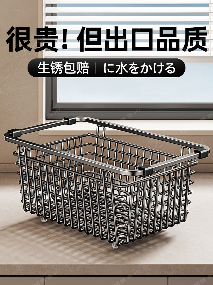 出口优质厨房盆,排水篮,食品级蔬菜洗涤304不锈钢碗,筷子,储