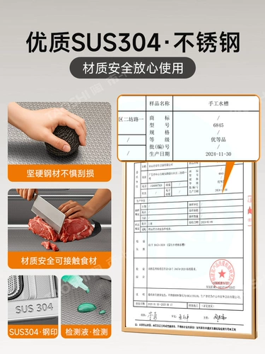 Раковина для кухни, большой один резервуар, раковина для мытья посуды из нержавеющей стали 304, многофункциональная раковина для овощей, бытовая раковина под столешницей, бассейн Yuyao