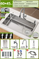 Хит продаж ✅Нержавеющая сталь 304, 60x45 см [улучшенное рисовое зерно, устойчивое к царапинам] 3-скоростной выдвижной кран для горячей и холодной воды + сливная корзина