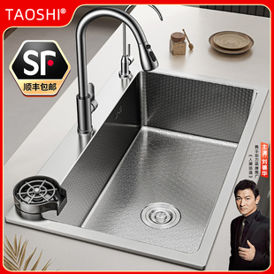 洗菜盆大单水槽厨房水槽家用洗碗池台中上下盆304不锈钢一体多功