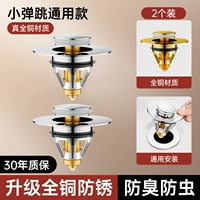 [Патентный фонд] GM Copper Толстую бомбы прыгающих ядро ​​★ Две установки