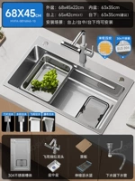 B10【68X45｜Двухслойный сбор шлака｜Многофункциональный резервуар 304】4-скоростной выдвижной кран Raindance