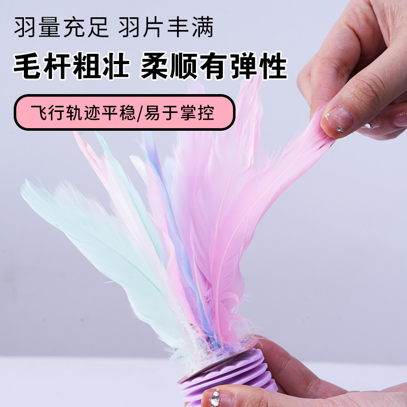 新疆西藏包邮毽子儿童小学生幼儿园踢毽子鸡毛腱踺键子耐踢的羽毛