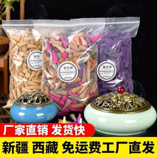 新疆西藏包邮檀香塔香家用锥香室内卧室熏香炉持久艾草驱蚊香卫生