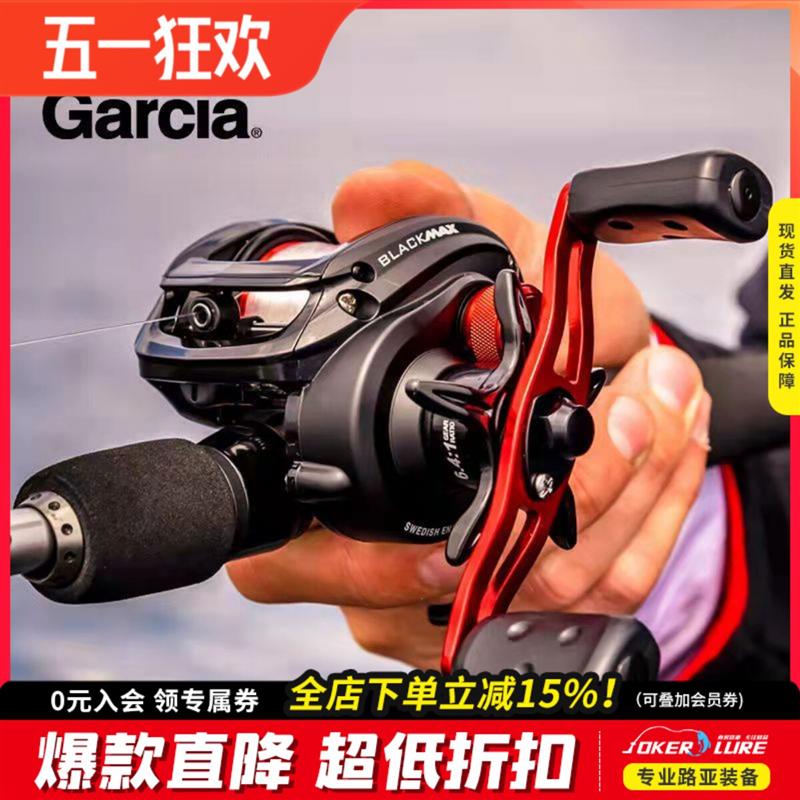 阿布BMAX3 SX水滴轮远投路亚轮防炸线微物打黑海钓正品渔轮耐腐蚀