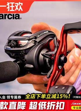 阿布BMAX3 SX水滴轮远投路亚轮防炸线微物打黑海钓正品渔轮耐腐蚀