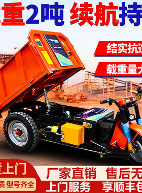 建筑工地电动三轮车载重