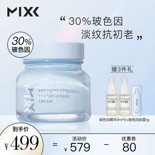 抗初老面霜多少钱 抗初老面霜价格 小麦优选