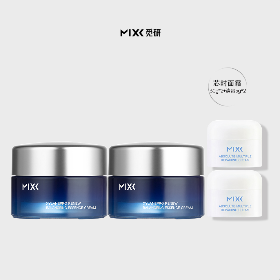 MIXX仙玻安芯时面霜3.0玻色因深海面霜30g抗皱抗衰老滋润修护保湿